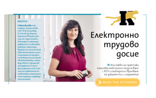 Digital HR Capital