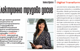 e-Labour File_Post LinkedIn (1)